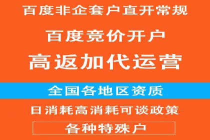SEM推广托管，案例展示转化率提升